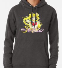 Hübscher Wächter-Supermond Hoodie