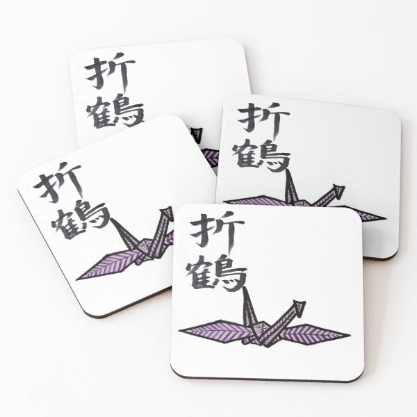Item preview, Purple striped origami crane  designed and sold by Kira and Keiko.