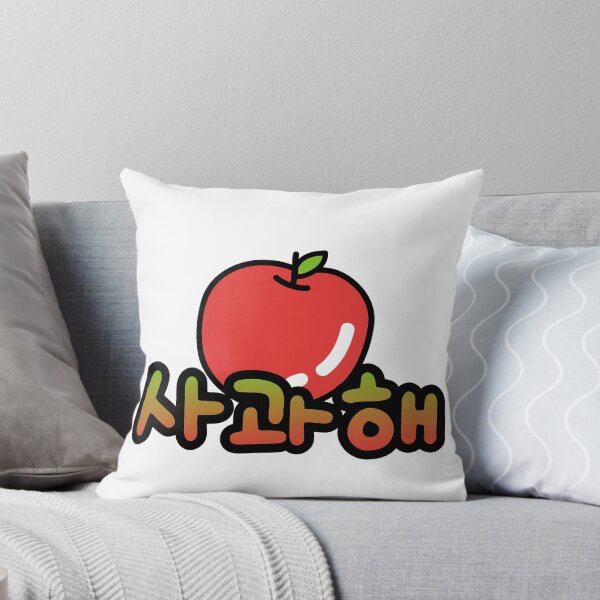 Item preview, Say Sorry with an Apple: The Korean Way of Apology (사과해) designed and sold by Kimchi-style-.