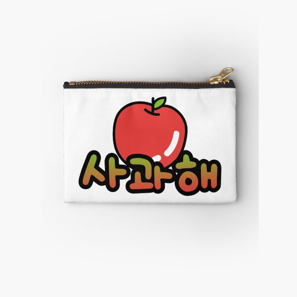 Item preview, Say Sorry with an Apple: The Korean Way of Apology (사과해) designed and sold by Kimchi-style-.