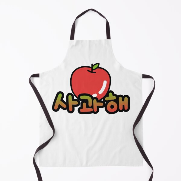 Item preview, Say Sorry with an Apple: The Korean Way of Apology (사과해) designed and sold by Kimchi-style-.