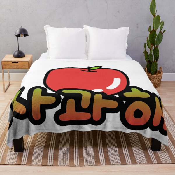 Item preview, Say Sorry with an Apple: The Korean Way of Apology (사과해) designed and sold by Kimchi-style-.