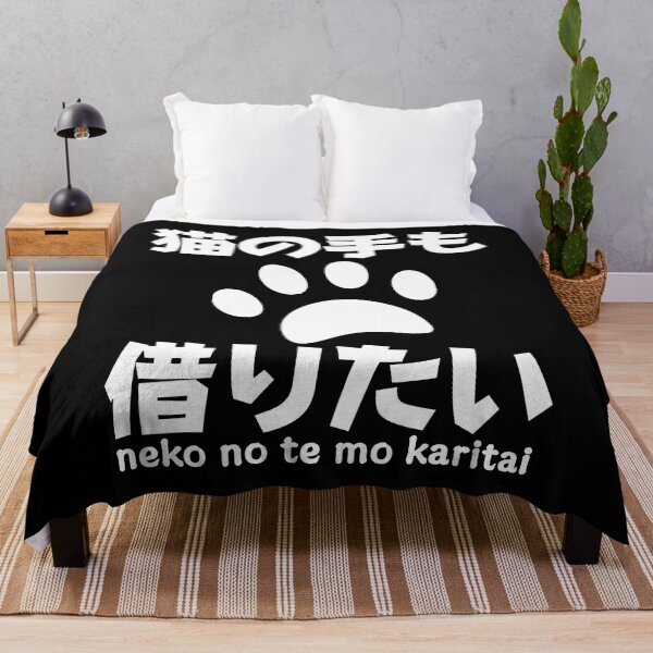Artikelvorschau, 猫の手も借りたい neko no te mo karitai Japanisches Idiom - Weiße Schrift entworfen und verkauft von akaiawa.