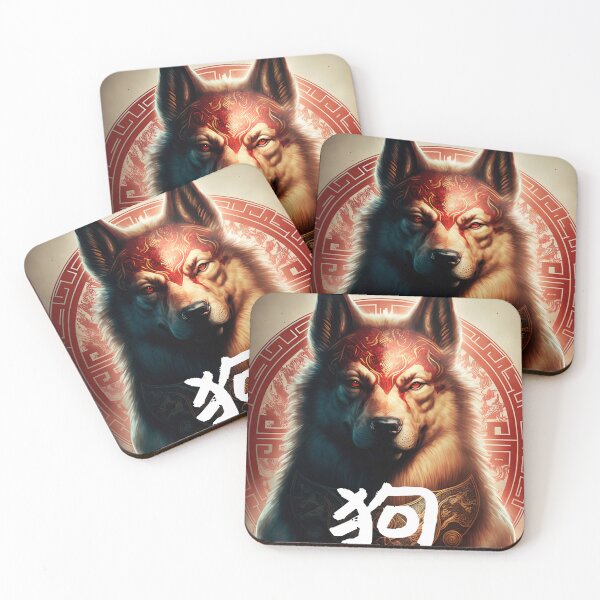 Item preview, Chinese Zodiac Dog designed and sold by Paraverse.