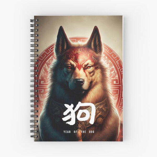 Item preview, Chinese Zodiac Dog designed and sold by Paraverse.