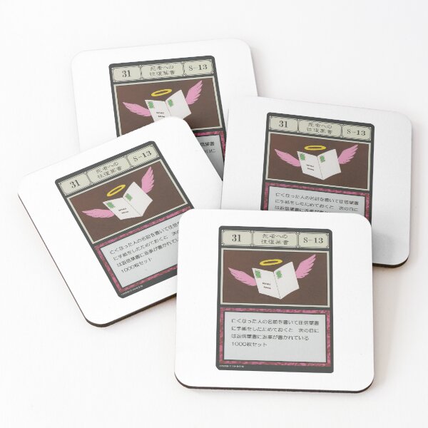 Item preview, #031 designed and sold by NEGOZIO.