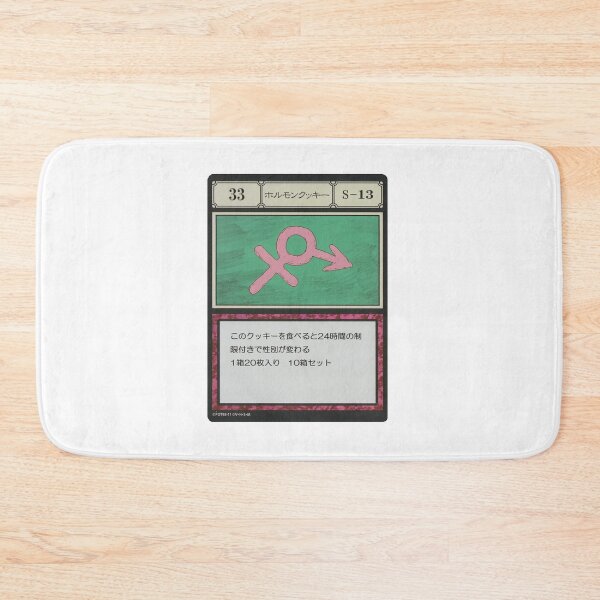 Item preview, #033 designed and sold by NEGOZIO.