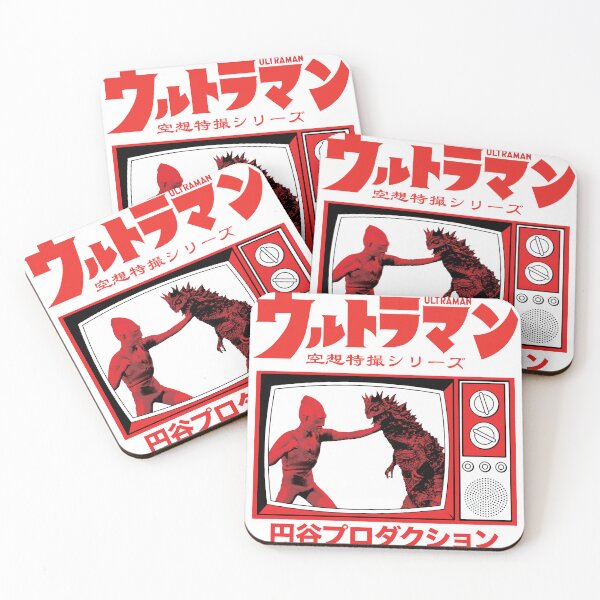 Item preview, Tsuburaya Presents! ULTRAMAN! designed and sold by heycarlosrossi.