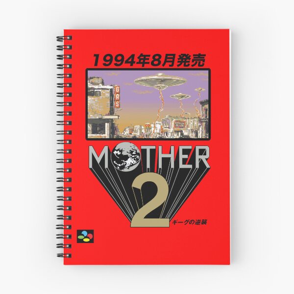 Item preview, Mother 2 - Coming August 1994 designed and sold by fadedanalog.