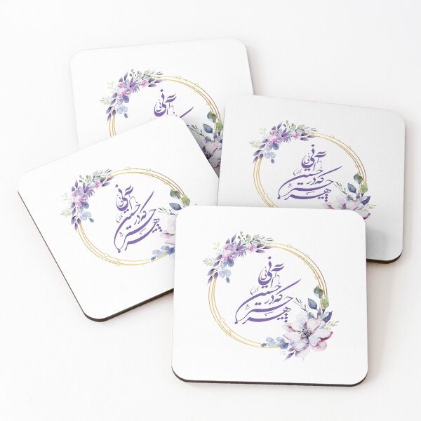 Item preview, Persian Calligraphy, Farsi Typography, -  هر چیز که در جستن آنی آنی  designed and sold by PersianGallary.
