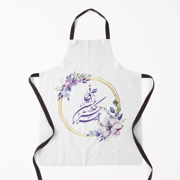 Item preview, Persian Calligraphy, Farsi Typography, - هر چیز که در جستن آنی آنی designed and sold by PersianGallary.