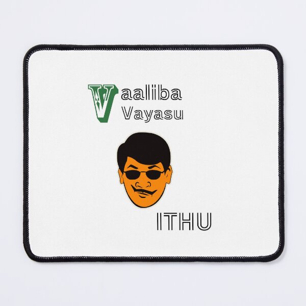 Item preview, Vaaliba Vayasu Ithu designed and sold by Uduppu Kadai.