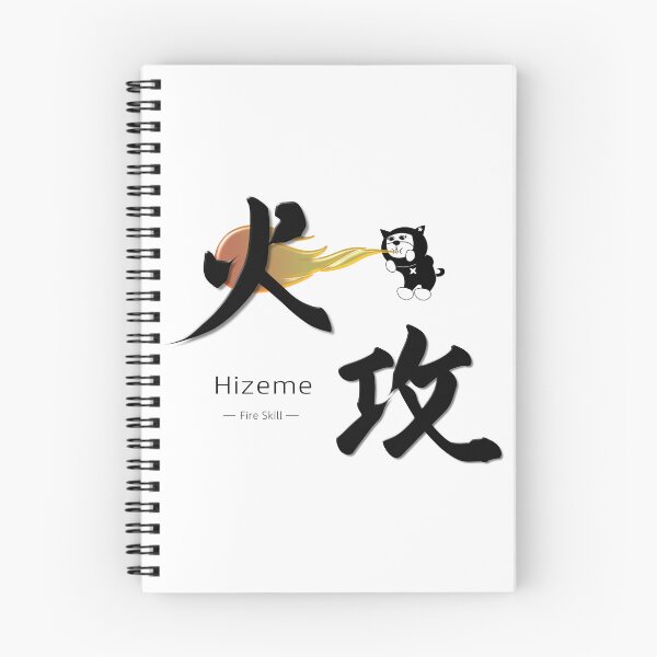 Item preview, Hizeme (Fire Attack) designed and sold by ZUKINDOGS-JP.