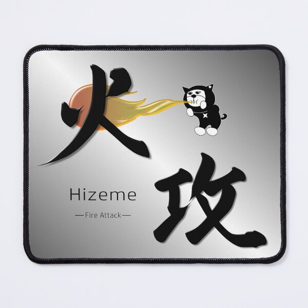 Item preview, Hizeme (Fire Attack) designed and sold by ZUKINDOGS-JP.