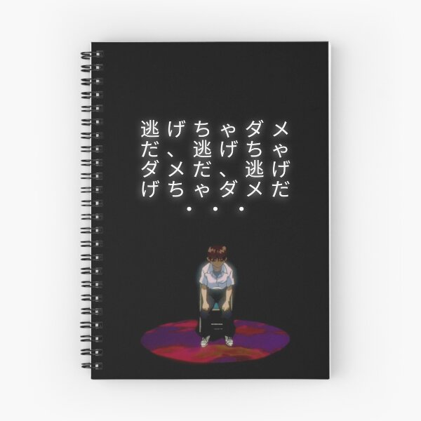 Item preview, Best Shinji designed and sold by SebastianZikri.