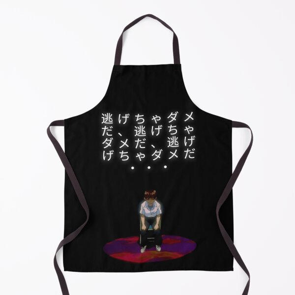 Item preview, Best Shinji designed and sold by SebastianZikri.