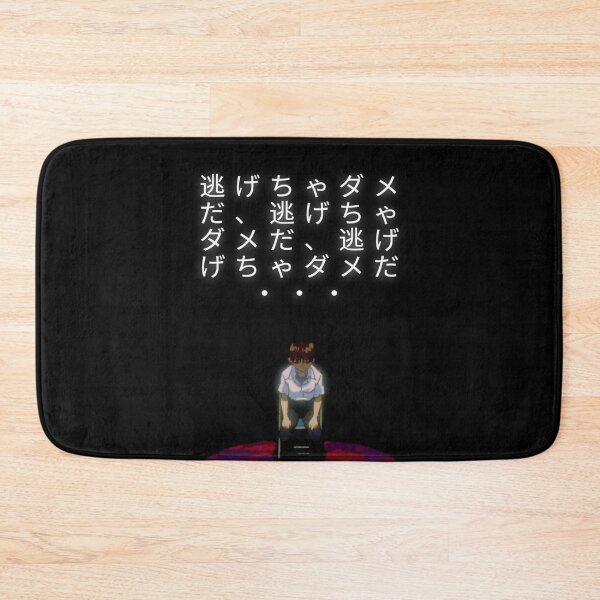 Item preview, Best Shinji designed and sold by SebastianZikri.