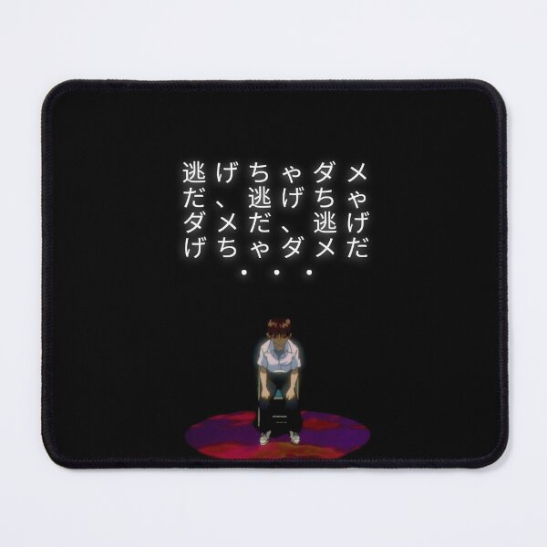 Item preview, Best Shinji designed and sold by SebastianZikri.