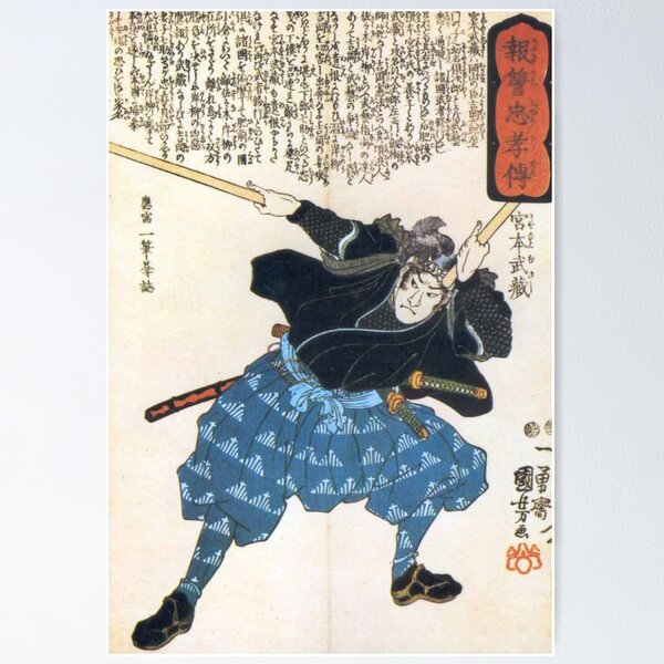 Item preview, Musashi Miyamoto designed and sold by romeobravado.