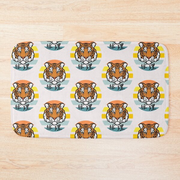 Item preview, Tiger_Sunrise designed and sold by Haus-of-Style.