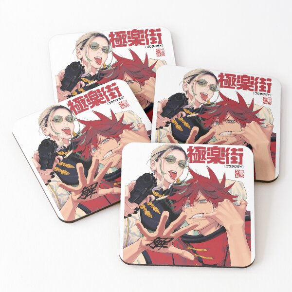 Item preview, Gokurakugai - Tao & Alma designed and sold by MangaDoctor.