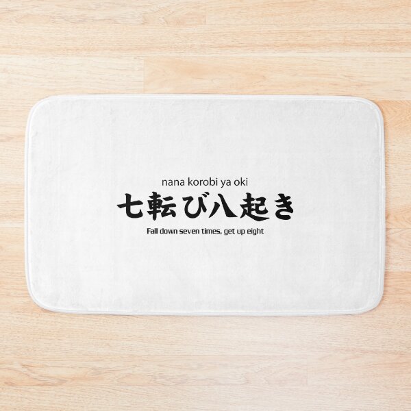 Item preview, Nana Korobi Ya Oki Japan Kanji  designed and sold by Yes-Monkey.