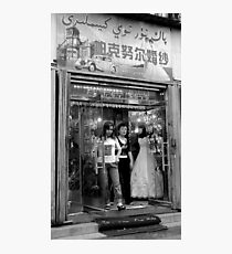 Urumqi bridal store Photographic Print