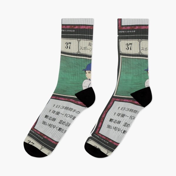 Item preview, #037 designed and sold by NEGOZIO.