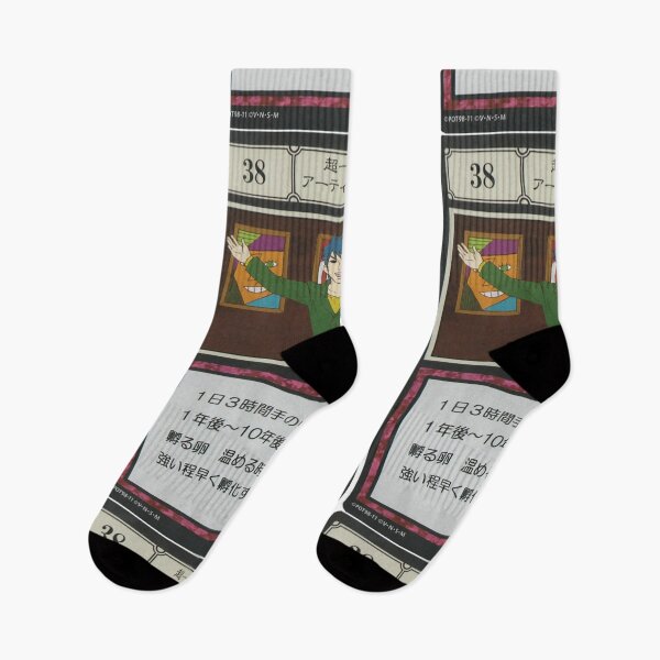 Item preview, #038 designed and sold by NEGOZIO.