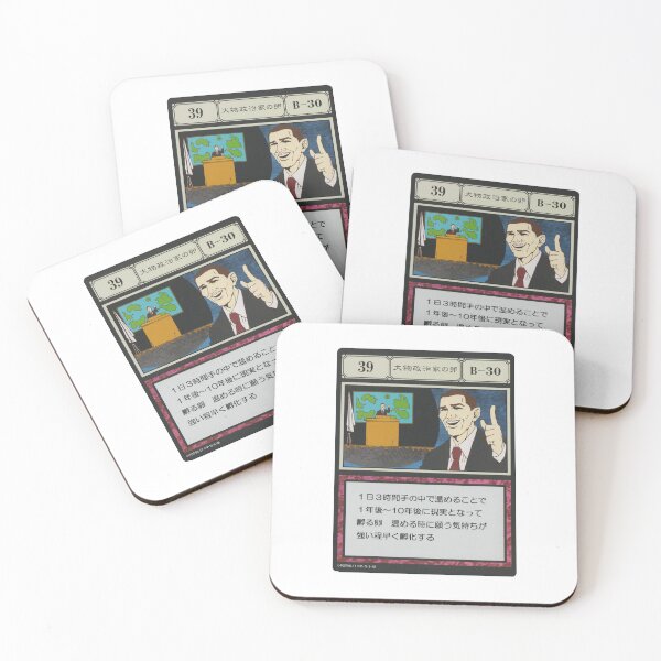 Item preview, #039 designed and sold by NEGOZIO.