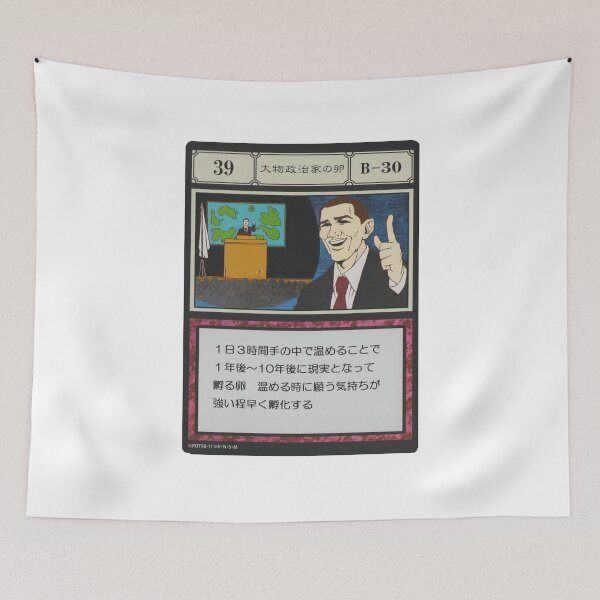 Item preview, #039 designed and sold by NEGOZIO.