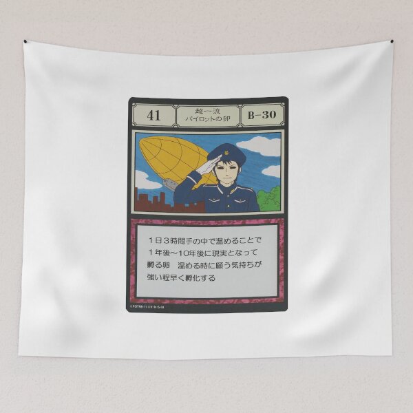 Item preview, #041 designed and sold by NEGOZIO.