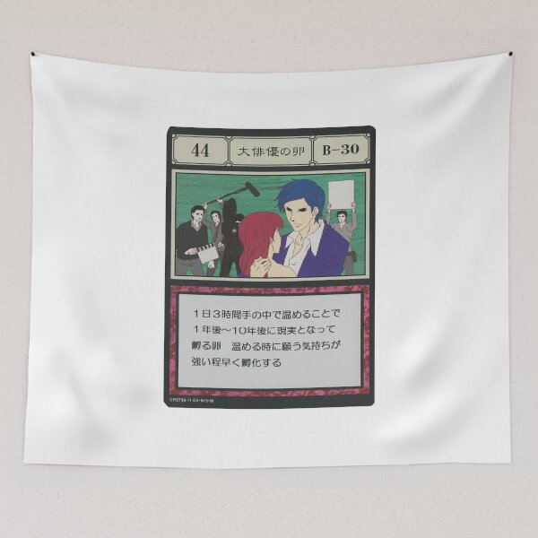 Item preview, #044 designed and sold by NEGOZIO.