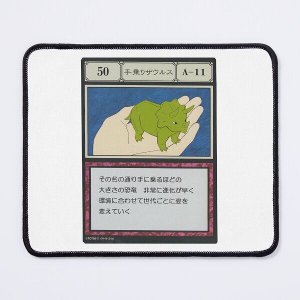 Item preview, #050 designed and sold by NEGOZIO.