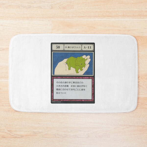 Item preview, #050 designed and sold by NEGOZIO.
