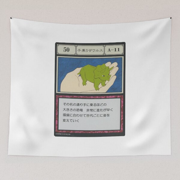 Item preview, #050 designed and sold by NEGOZIO.