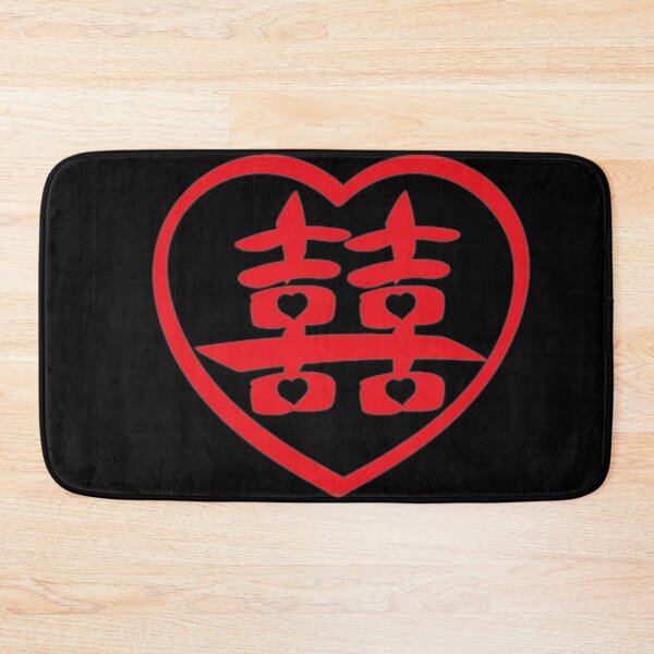 Item preview, Chinese love amulet - power of duality designed and sold by silvapajic.