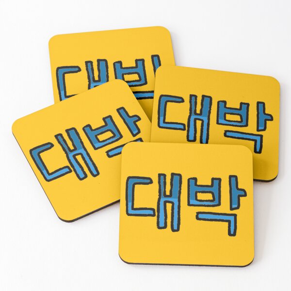Item preview, Awesome in Korean - (Blue) designed and sold by Usagicollection.