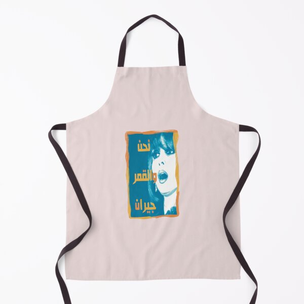 Item preview, "we are friends with the Moon" says Fairuz نحن والقمر جيران designed and sold by Midastic.