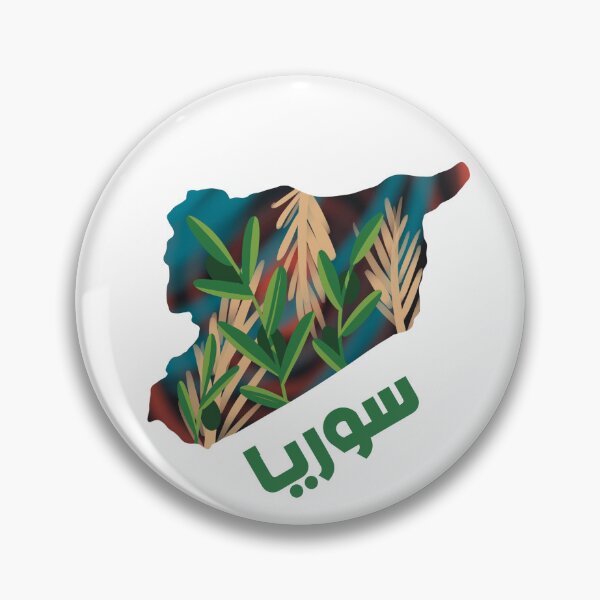 Item preview, Syria map "سوريا" designed and sold by Midastic.