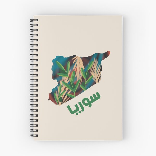 Item preview, Syria map "سوريا" designed and sold by Midastic.
