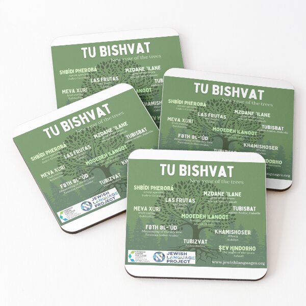 Item preview, Tu Bishvat - New Year of the Trees - in 10 Jewish Languages designed and sold by Jewish Language Project.