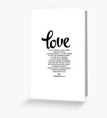 Liebe ist geduldig, Liebe ist freundlich, 1. Korinther 13: 4-8 Grußkarte