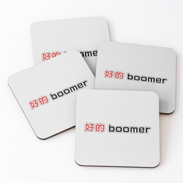 Item preview, 好的 Boomer (OK Boomer) designed and sold by markeralchemy.