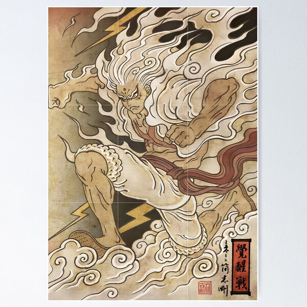 Item preview, Luffy Gear 5 Sun God Nika Ukiyo e, One Piece designed and sold by brightbuddy.