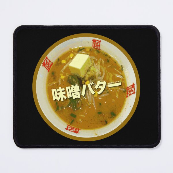 Item preview, Miso Butter Ramen--No Butter, No Life designed and sold by Tunablessed.
