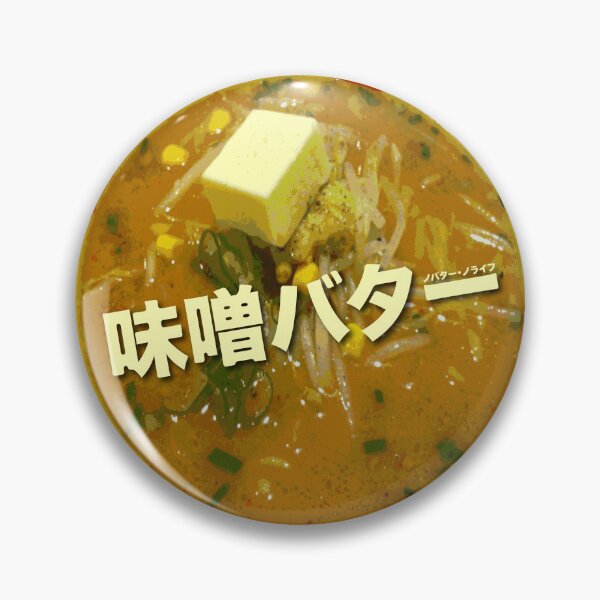 Item preview, Miso Butter Ramen--No Butter, No Life designed and sold by Tunablessed.