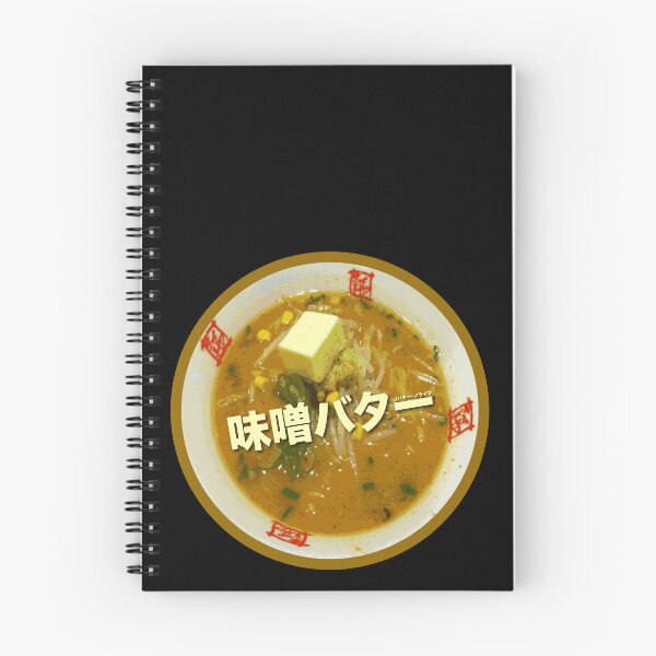 Item preview, Miso Butter Ramen--No Butter, No Life designed and sold by Tunablessed.