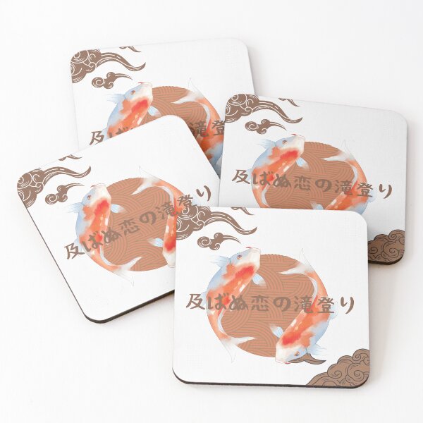 Item preview, koi fish, climb your waterfall designed and sold by KAJÖ SHOP.