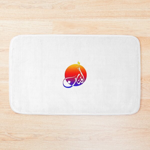 Item preview, Gift For Ure Girl Her name is AFNANE designed and sold by elanzstore.